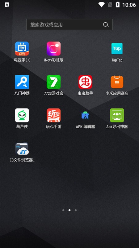 iNoty彩虹版官方app版APP