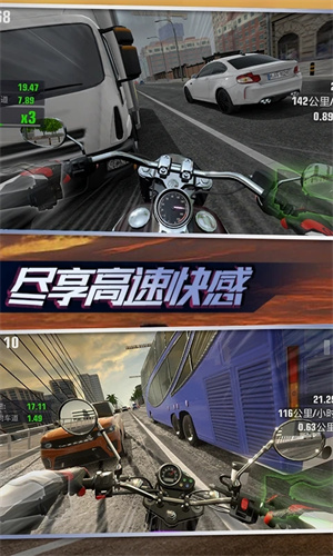 真实摩托锦标赛手机版游戏