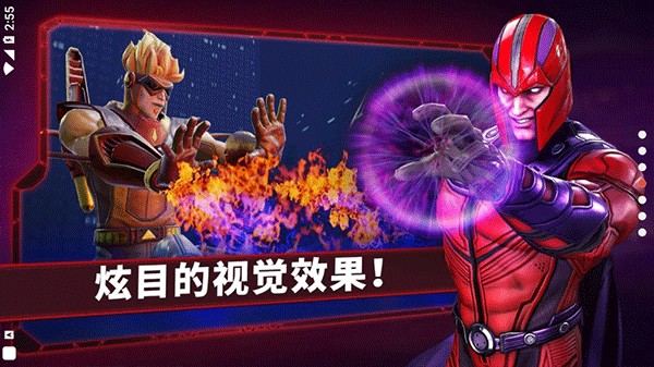 神威战队游戏游戏