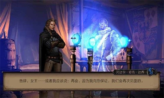 王权的陨落手机版游戏