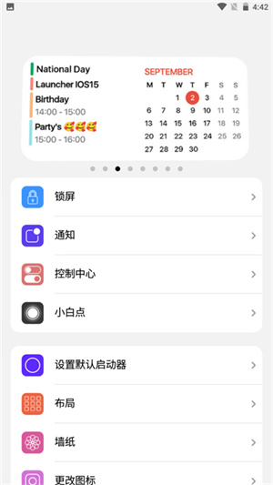 浣熊IOS15启动器手机端APP