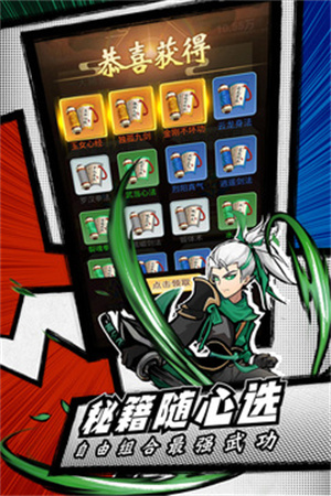 菜鸟小忍者手机官方版游戏