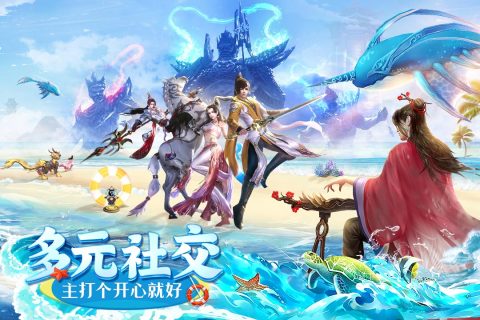 上古情歌app游戏