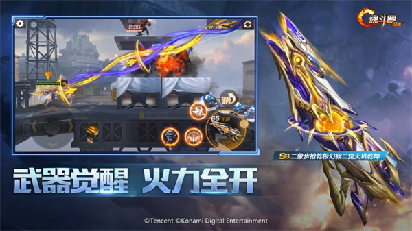 魂斗罗归来手机游戏