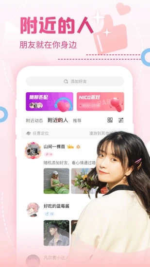 抖狸app手机版APP
