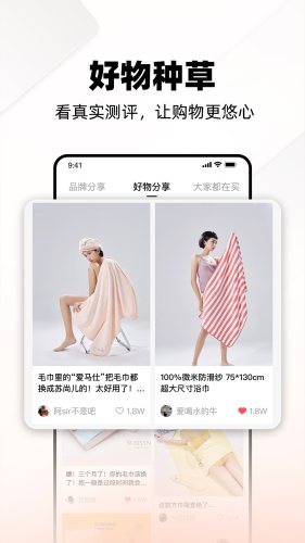 西皮购官方APPAPP
