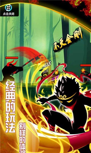 悟空快打2023游戏