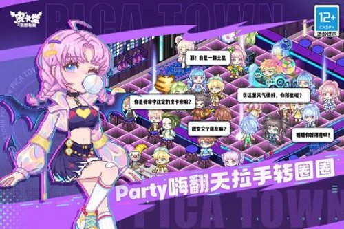 皮卡堂之梦想起源游戏游戏