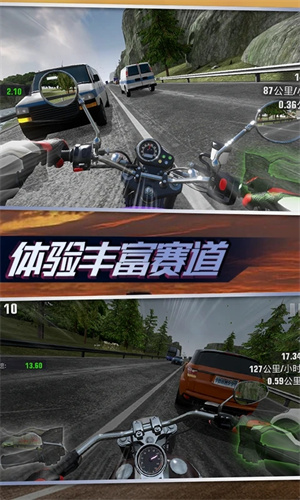 真实摩托锦标赛手机版游戏
