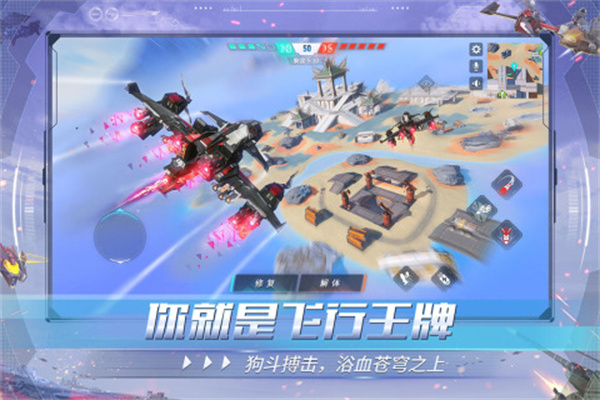 重装上阵手机游戏