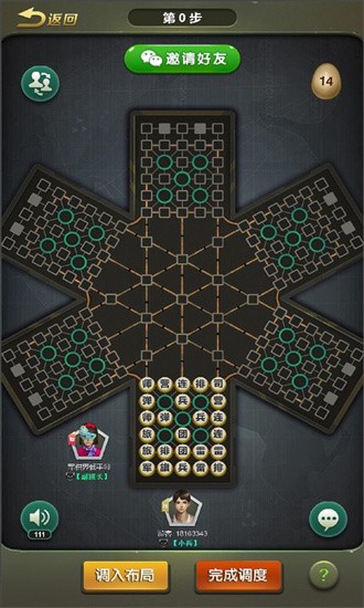 六国军棋app2023游戏