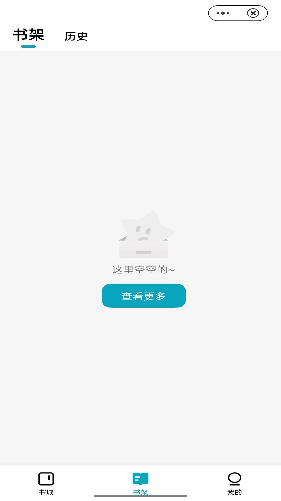 九黎软件手机版APP
