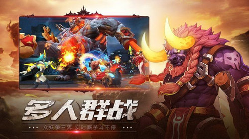 龙族再生游戏