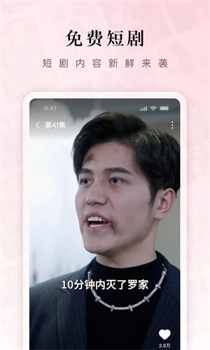 红果短剧官方版APP