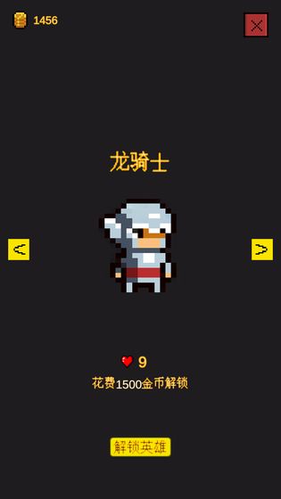 逃不出的地牢官方版游戏