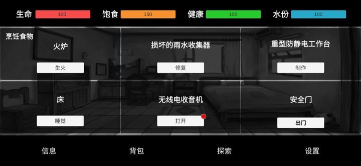 残喘app官方版游戏