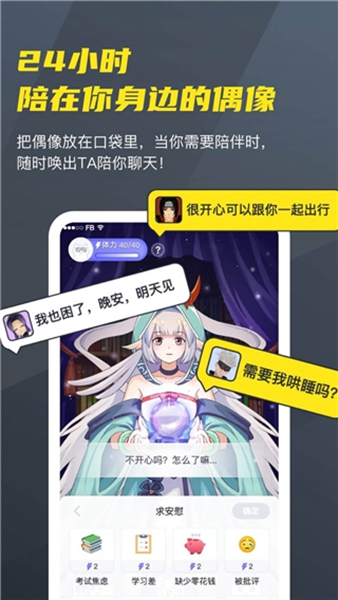 vcoserAPP