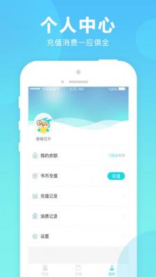 猫扑小说2023APP
