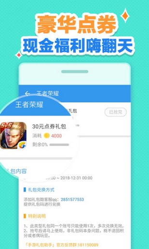 Cf一键领取活动助手免费游戏