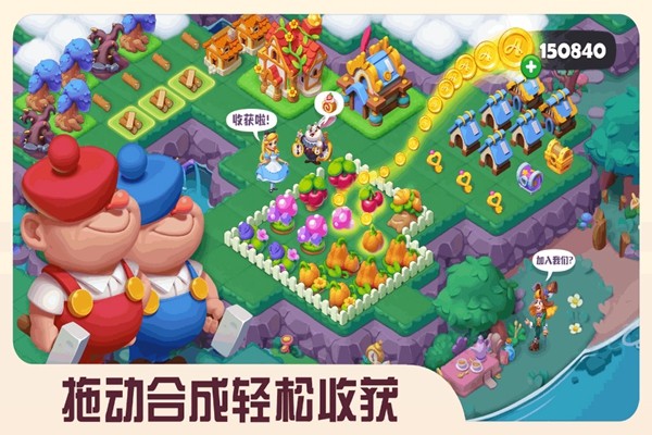 糖果精灵传奇手机免费版游戏