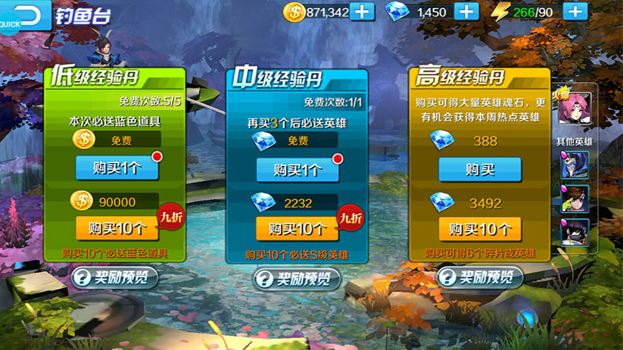 永恒起源app游戏