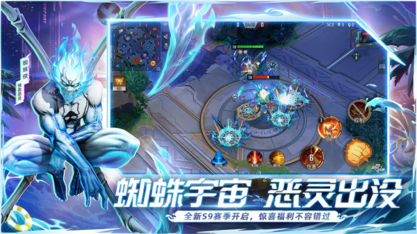 漫威超级战争手机版游戏