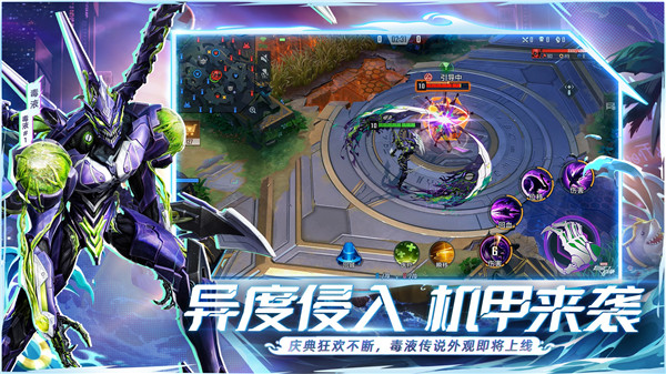 漫威超级战争手机版游戏