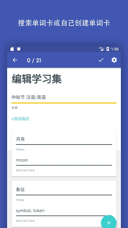 quizlet官方版appAPP