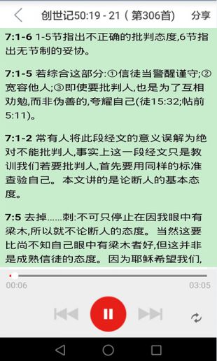 海棠文学城app2023APP