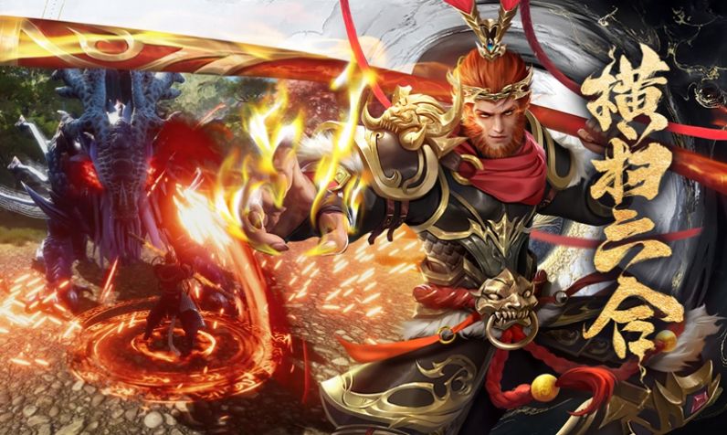 神都之战游戏