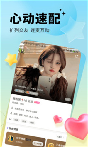 求带手机appAPP