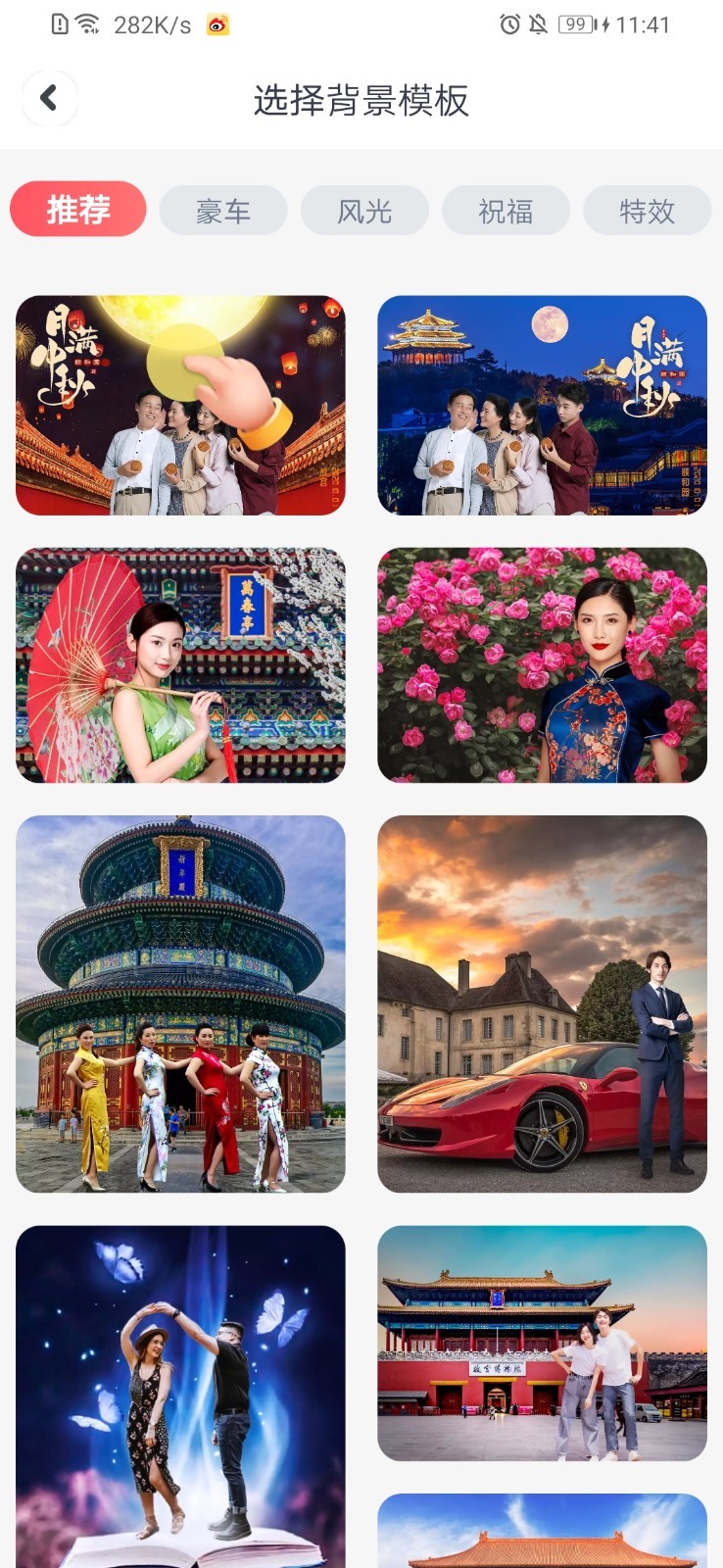 天天大字版APP
