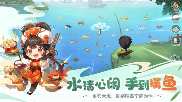 仙宗大掌门2023游戏