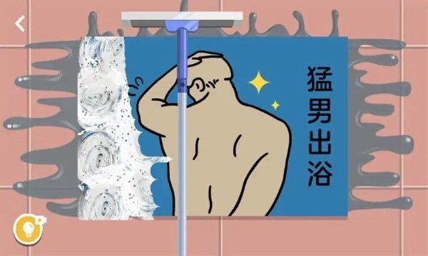 收纳打扫大师手机游戏