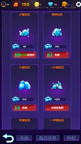 懒人挂机自由放置无限成长手机游戏
