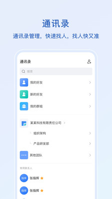 语林APP