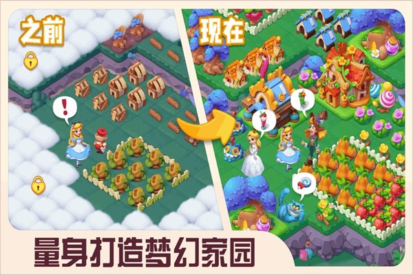 糖果精灵传奇手机免费版游戏
