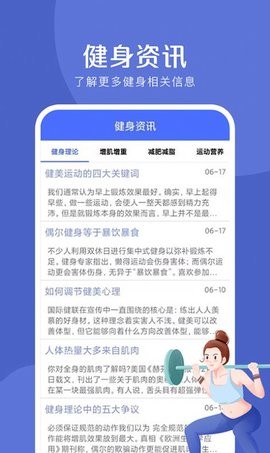 爱创意app官方版免费3