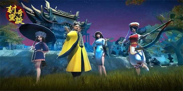 封灵奇谈app官方版游戏