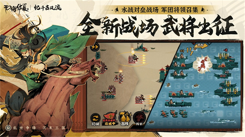 无悔华夏正版游戏