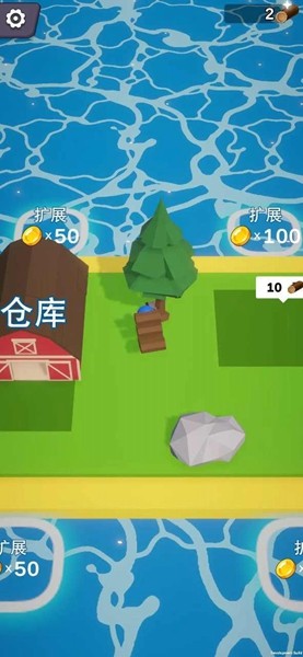 岛屿资源大亨手机免费游戏