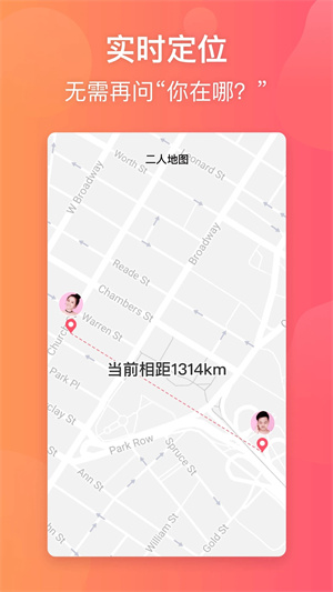 小恩爱免费版APP