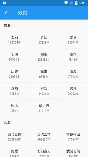 萌阅读书软件APP