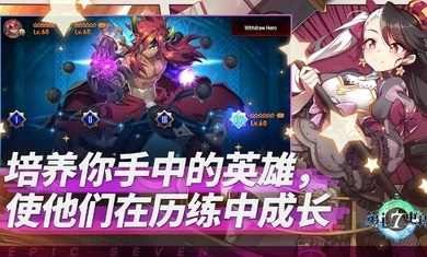 第七史诗app游戏