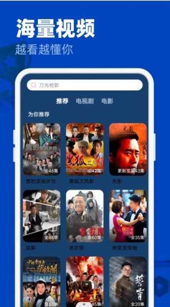 FreeOK2023新版APP
