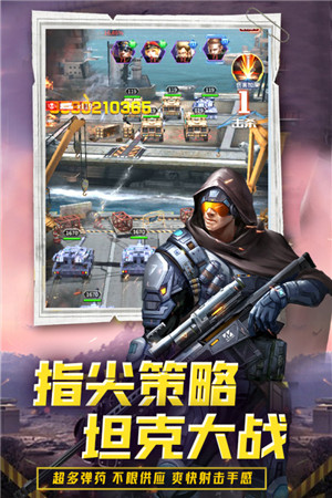 迷你装甲手机免费版游戏
