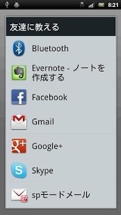 空手劈砖按章游戏