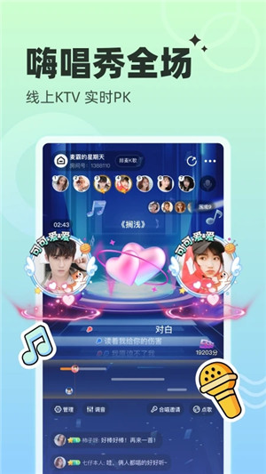 对玩APP