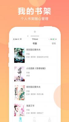 猫扑小说2023APP