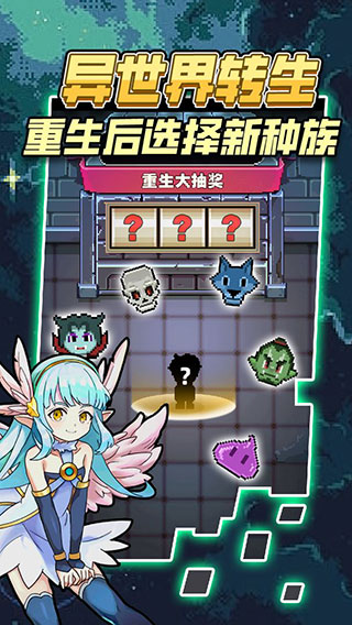 龙与勇士免费版app游戏
